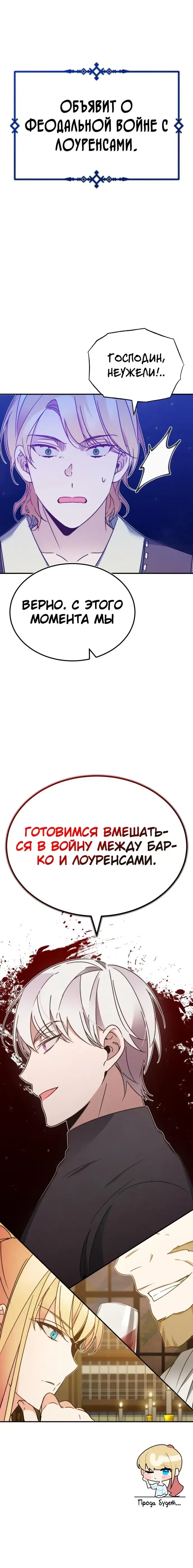 Page 8.001