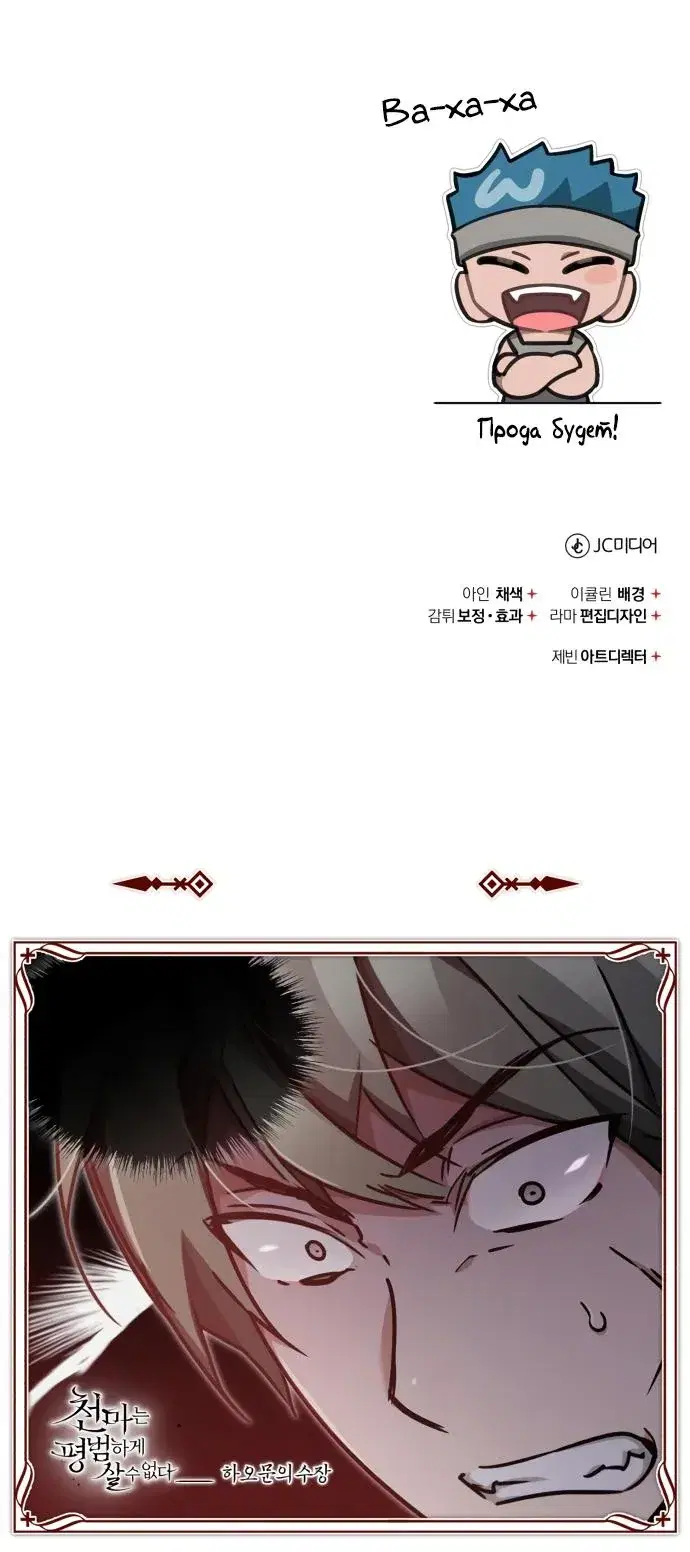 Page 8.001