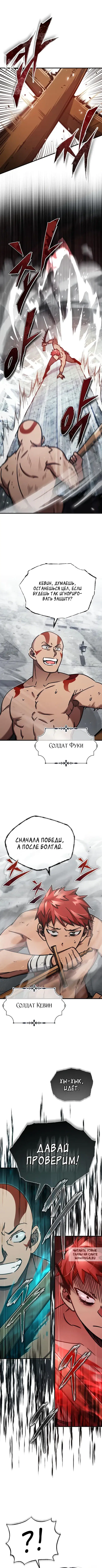 Page 8.000