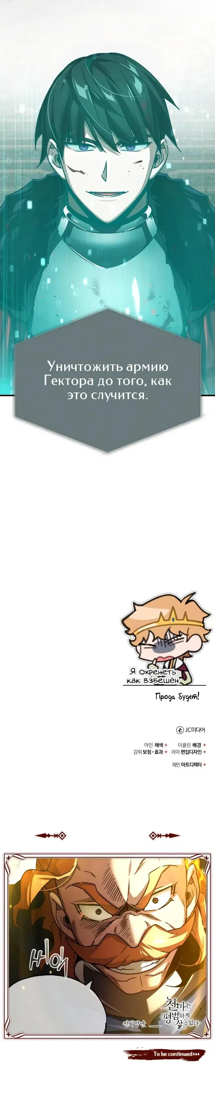 Page 8.001