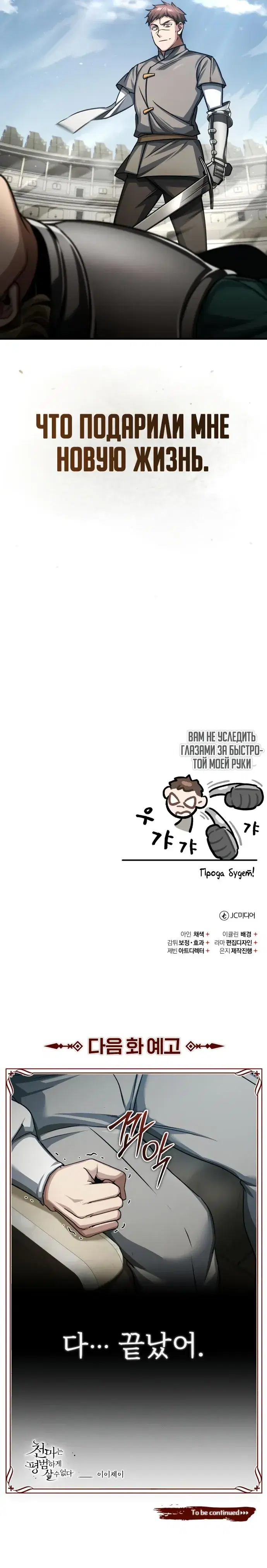 Page 8.001