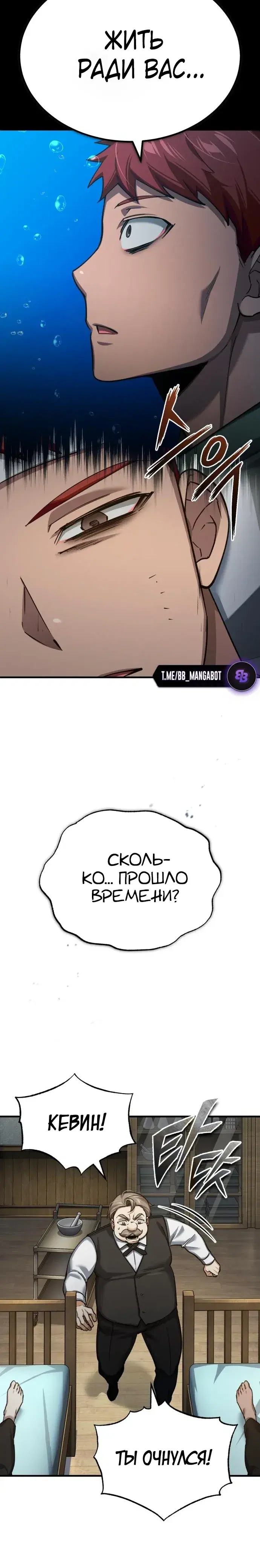 Page 8.001