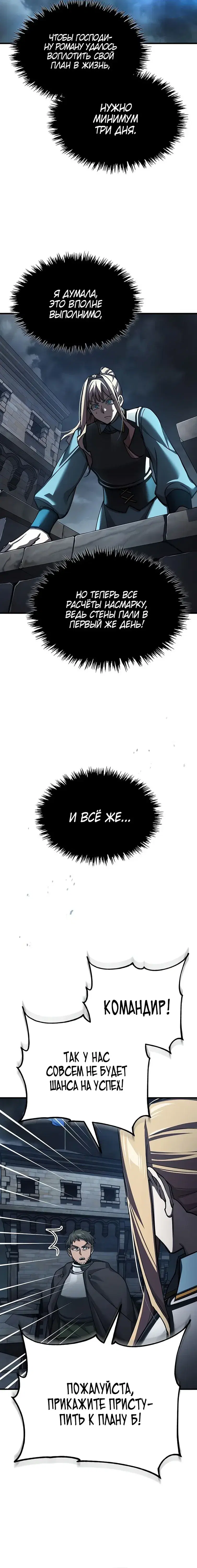 Page 8.001