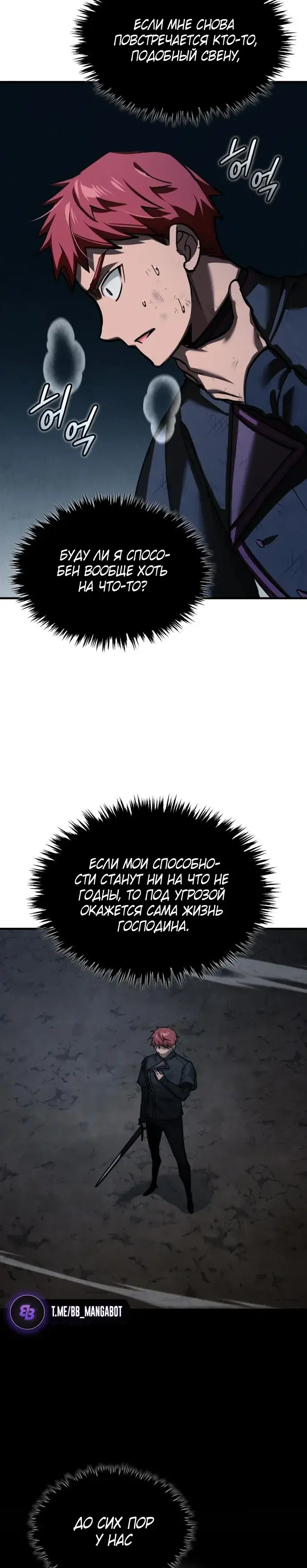 Page 8.001