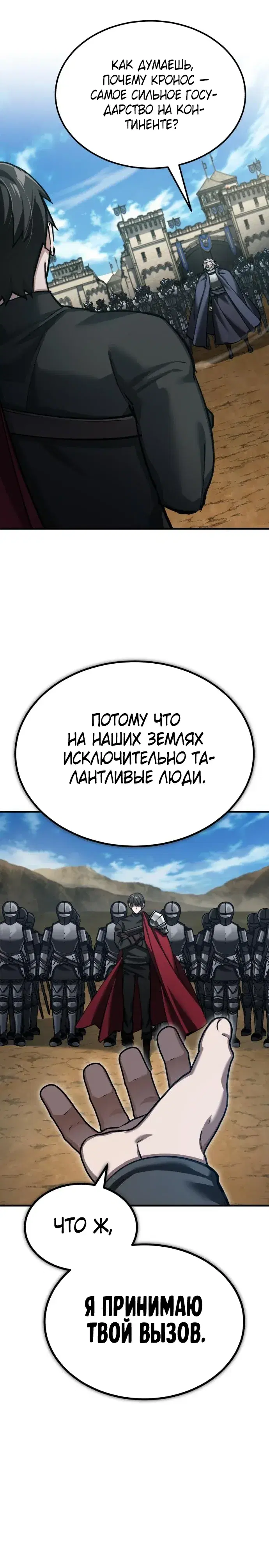 Page 8.001