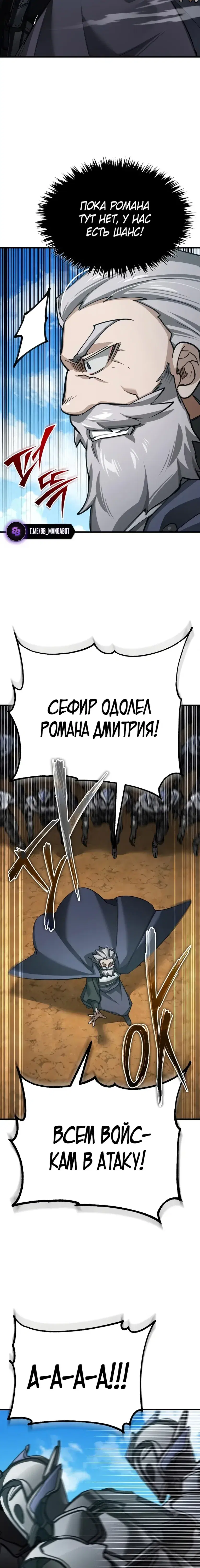 Page 8.001