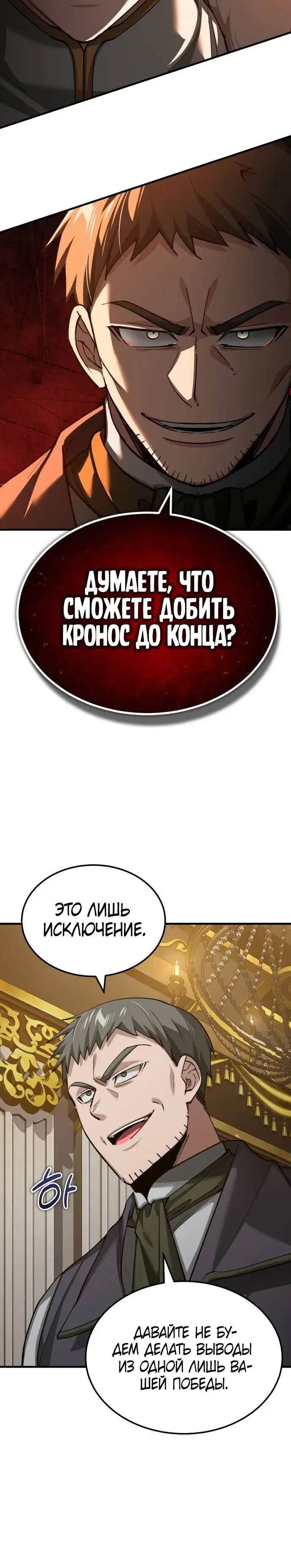 Page 8.001