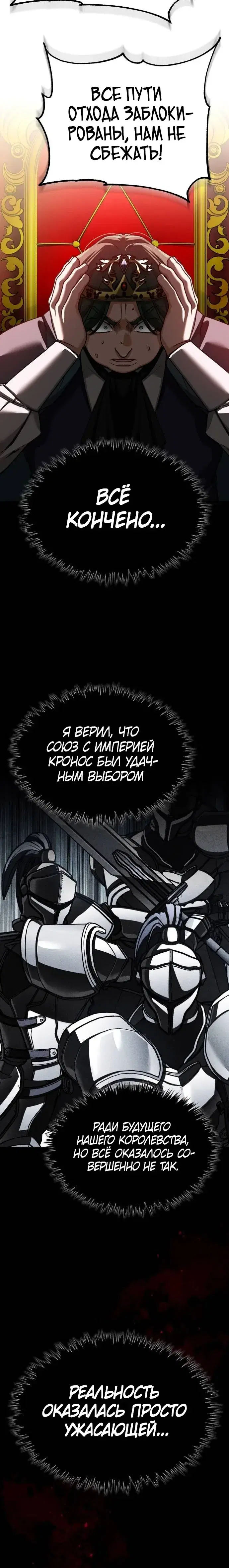 Page 8.001