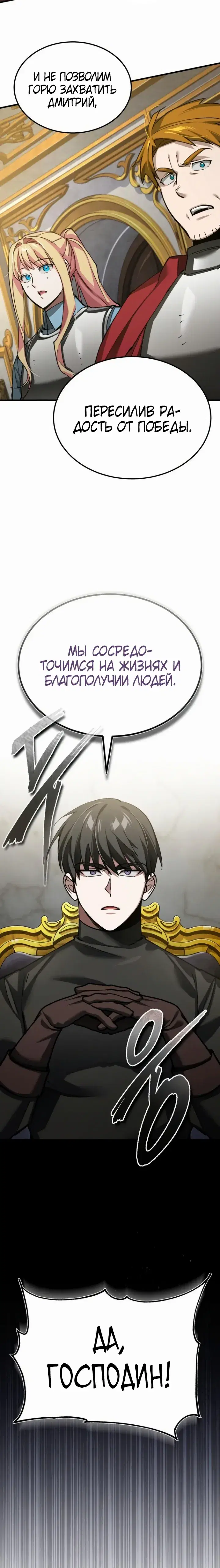 Page 8.001