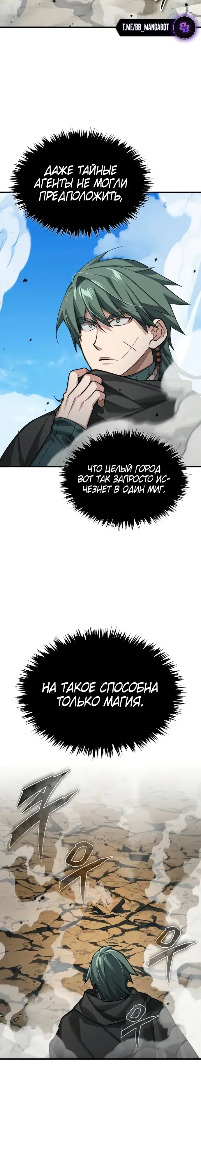 Page 8.001