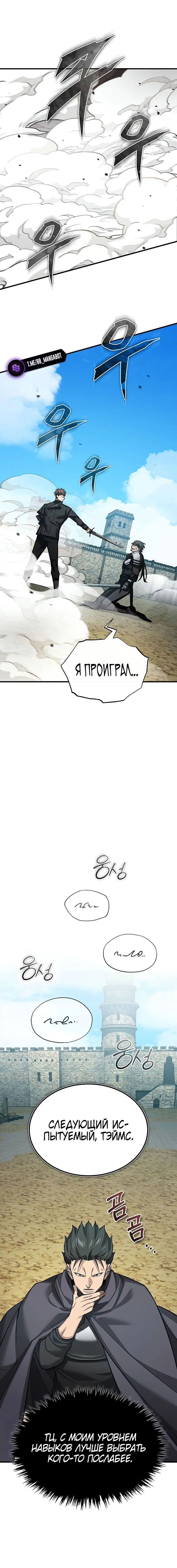 Page 8.001