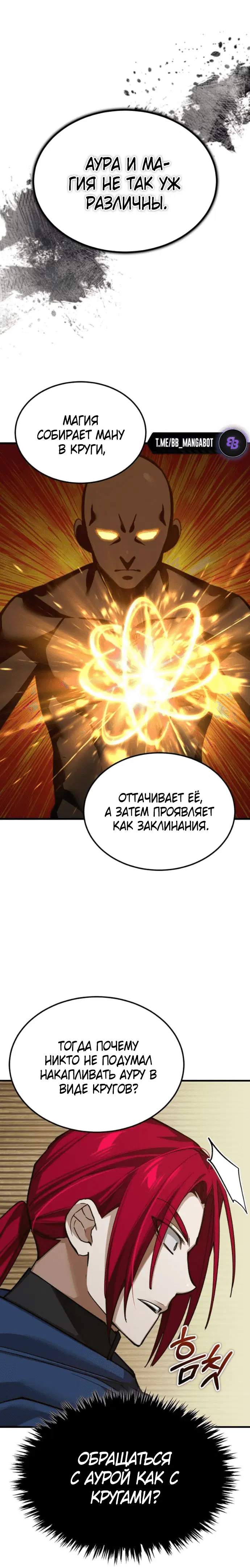 Page 8.001