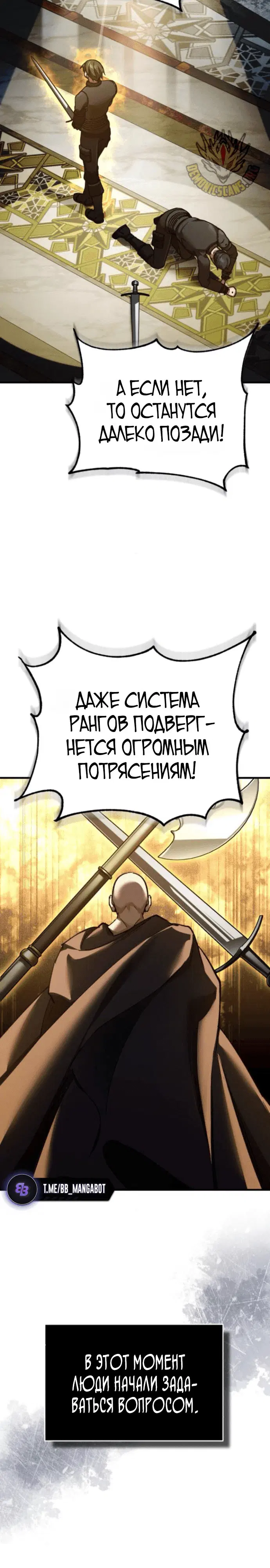 Page 8.001