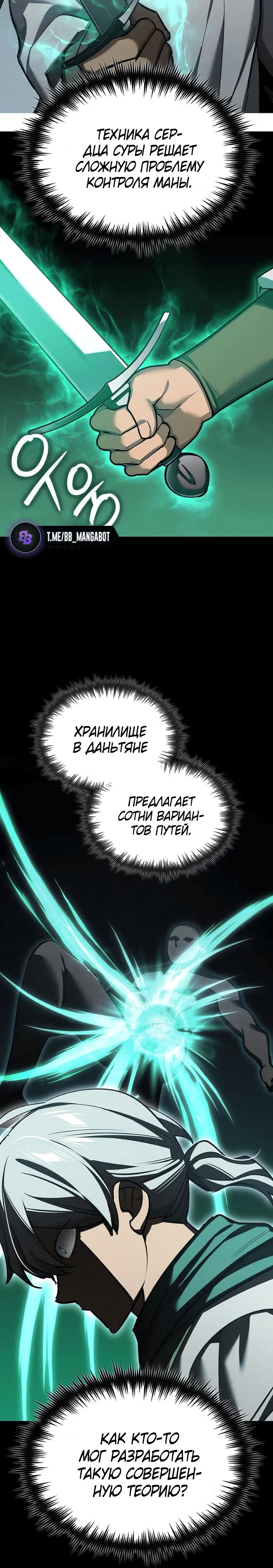 Page 8.001