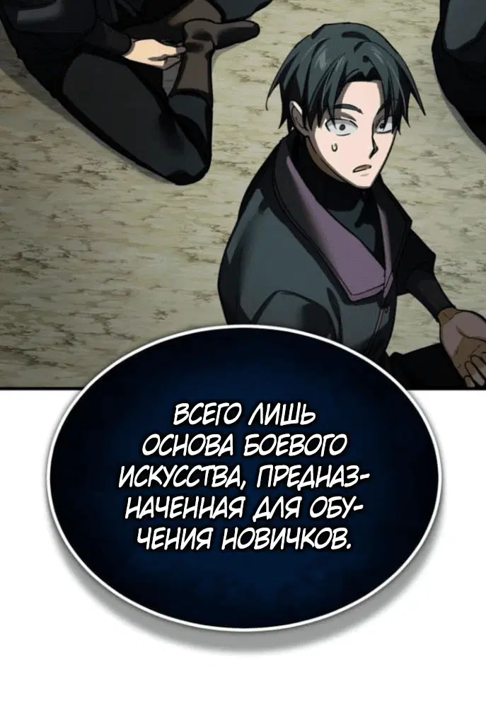 Page 8.001