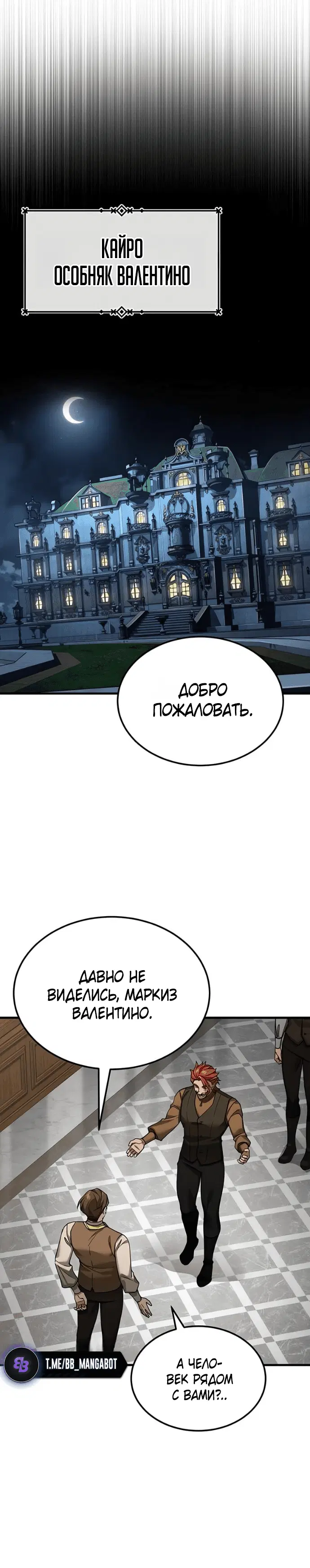 Page 8.001