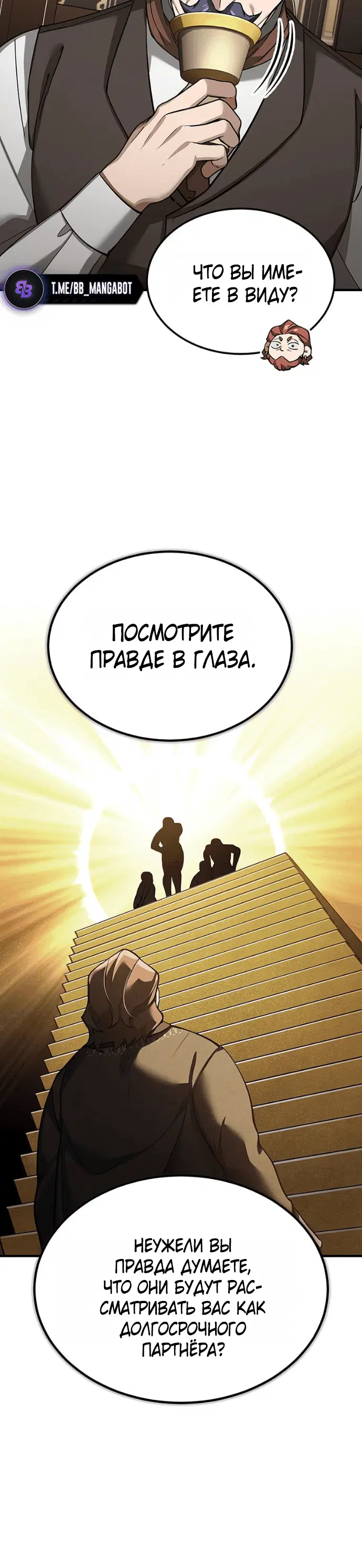 Page 8.001