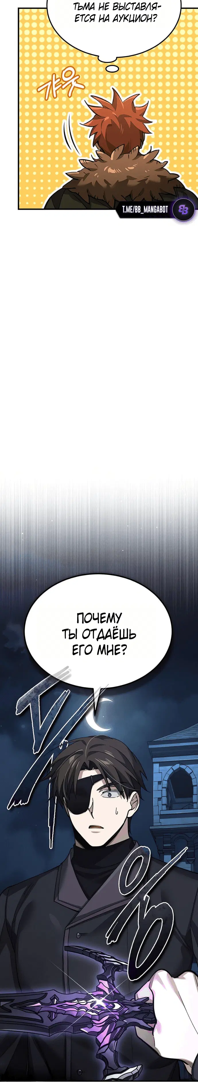 Page 8.001