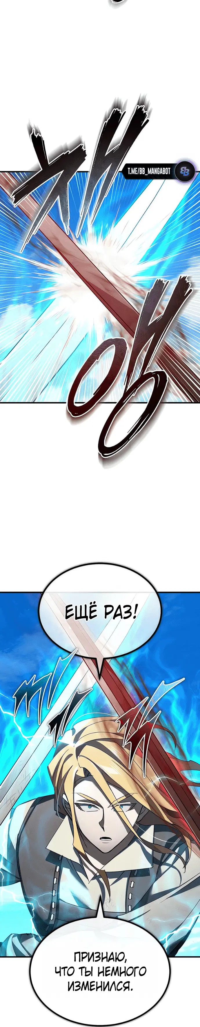 Page 8.001
