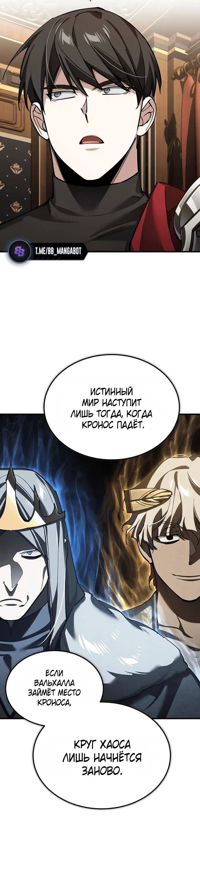 Page 8.001