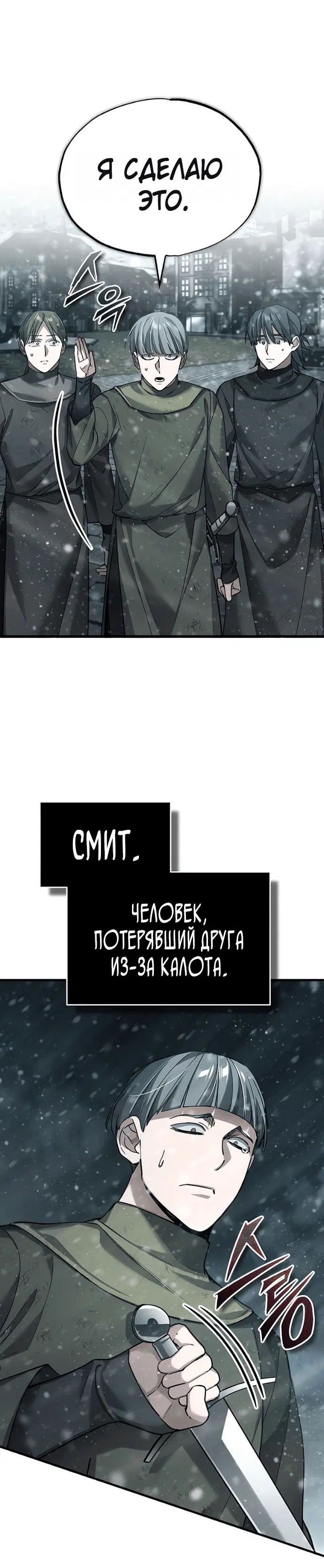 Page 8.001