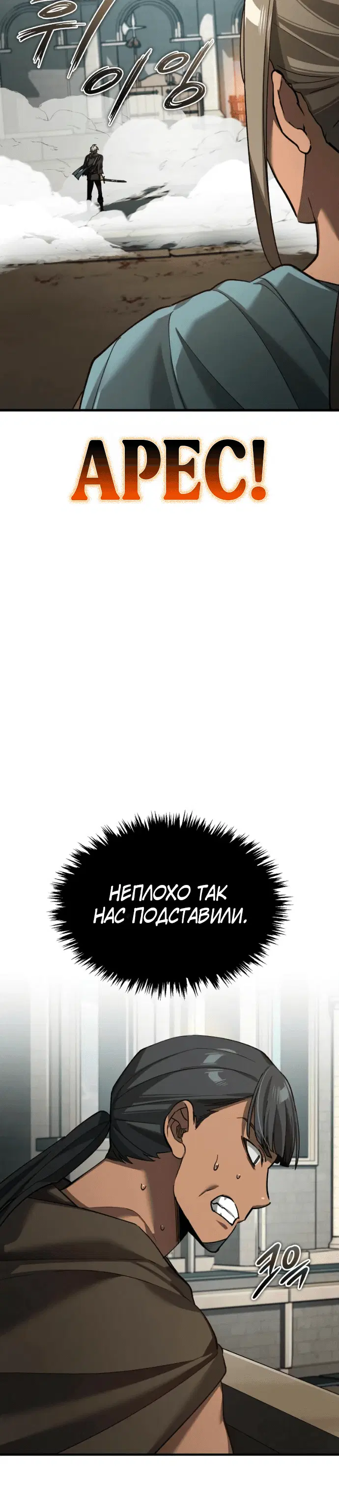 Page 8.001
