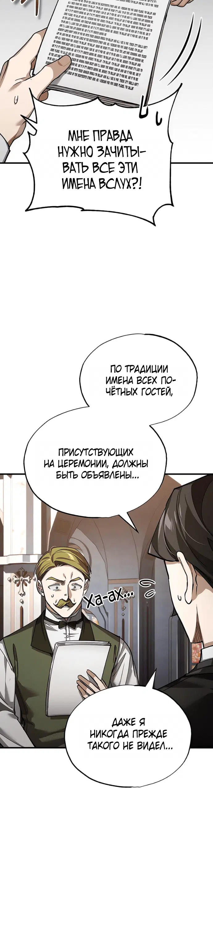Page 9.001