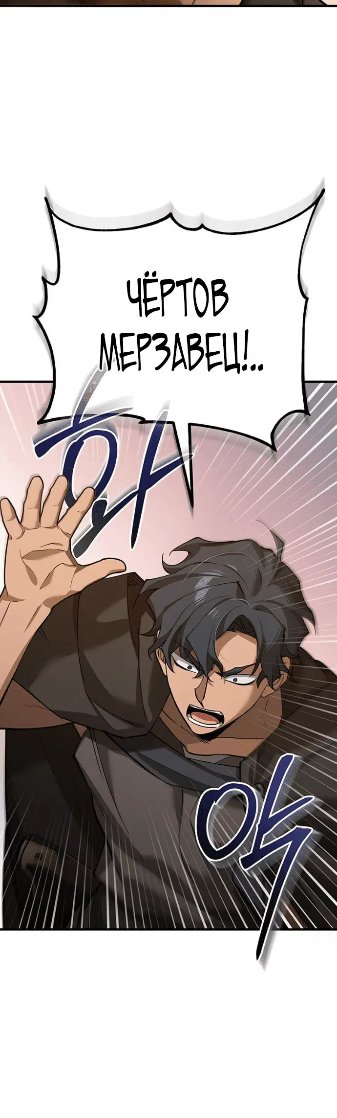 Page 9.001