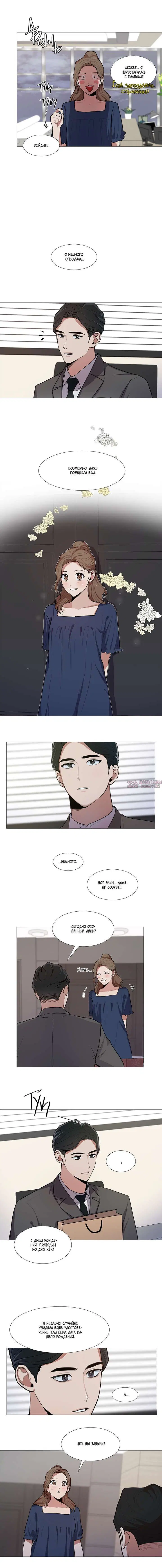 Page 4.000000000