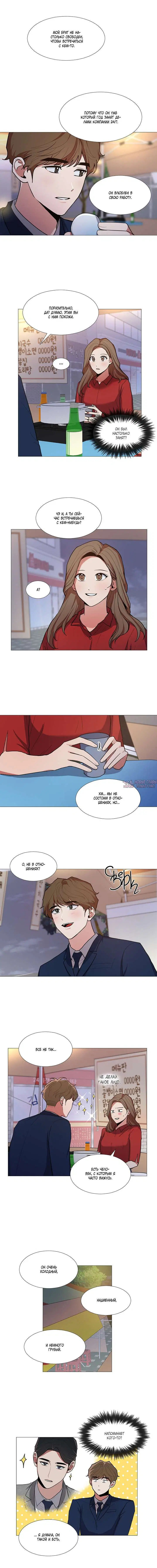 Page 4.000000000