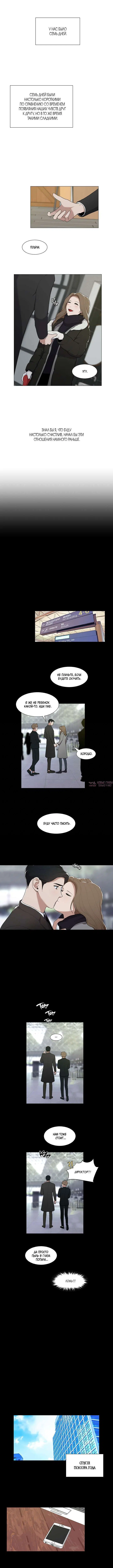 Page 4.000000000