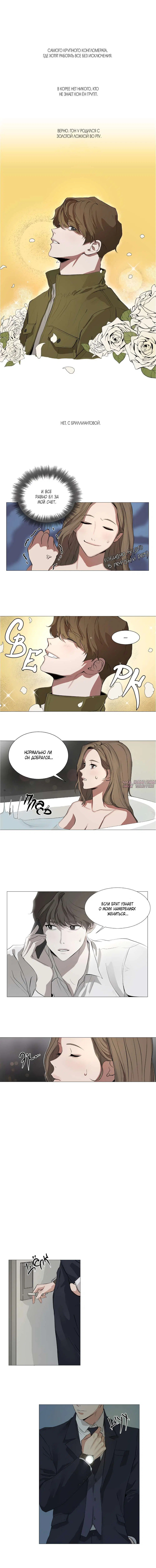 Page 5.000000000
