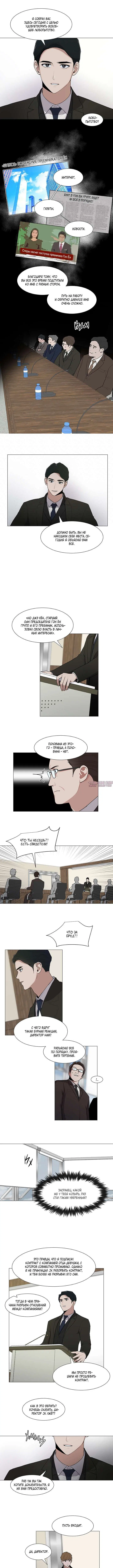 Page 5.000000000