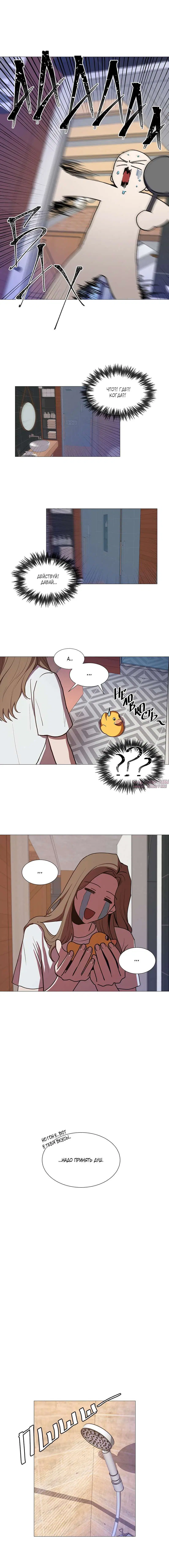 Page 6.000000000