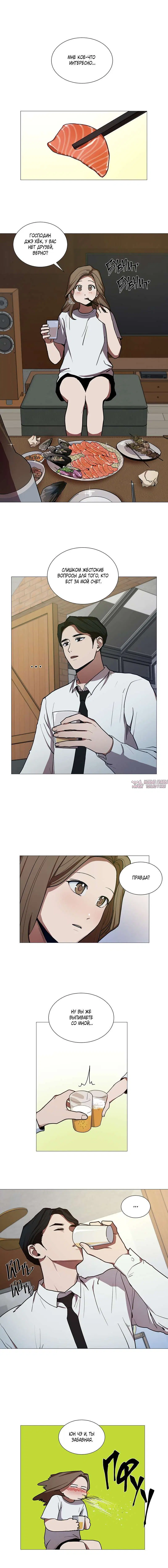 Page 6.000000000
