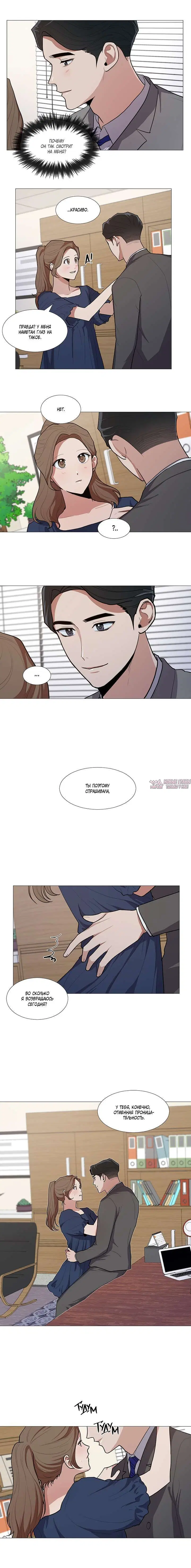 Page 6.000000000