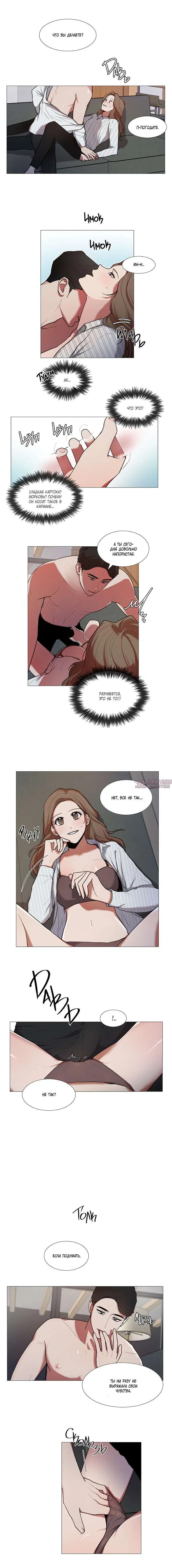 Page 6.000000000