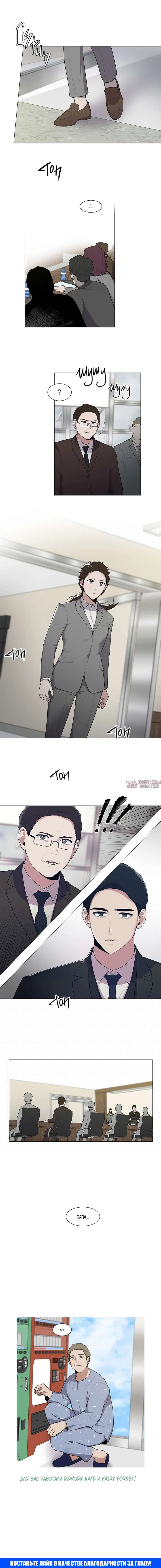 Page 6.000000000