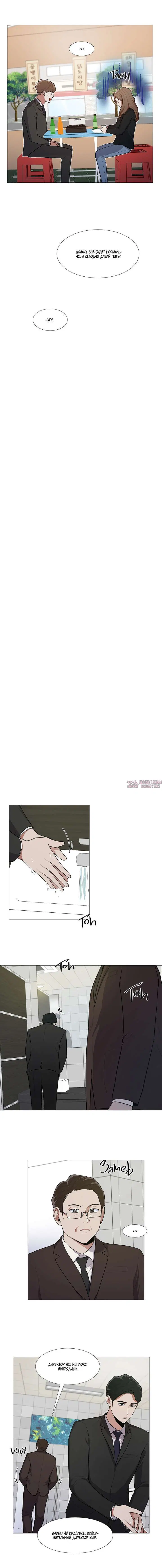 Page 6.000000000