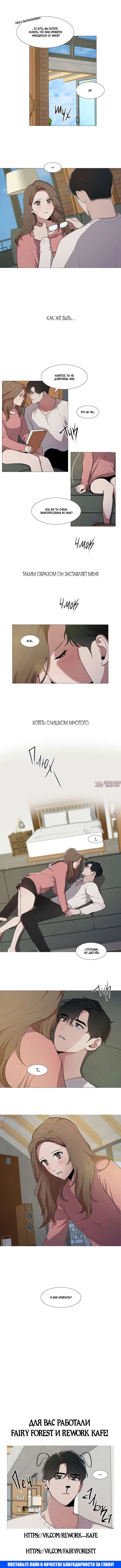 Page 6.000000000