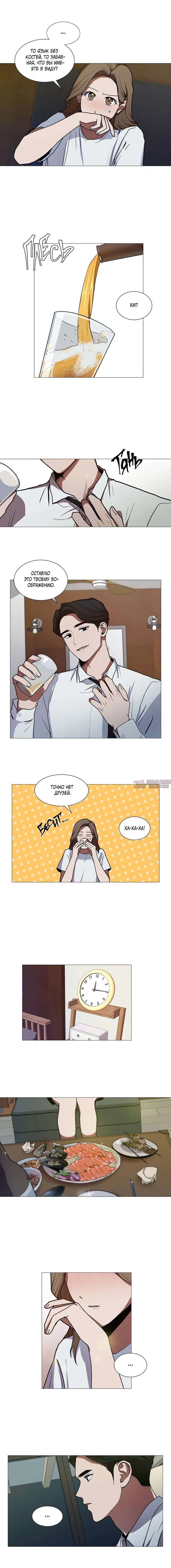 Page 7.000000000