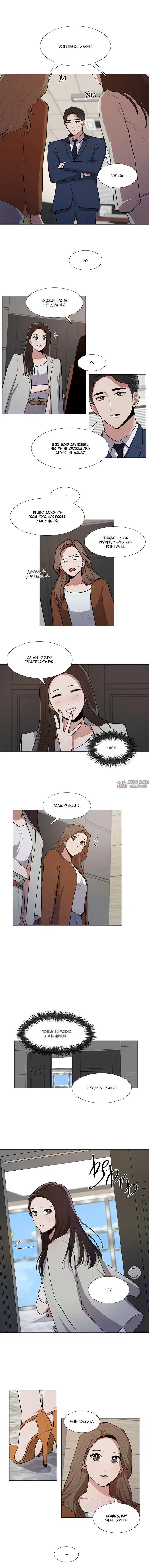 Page 7.000000000
