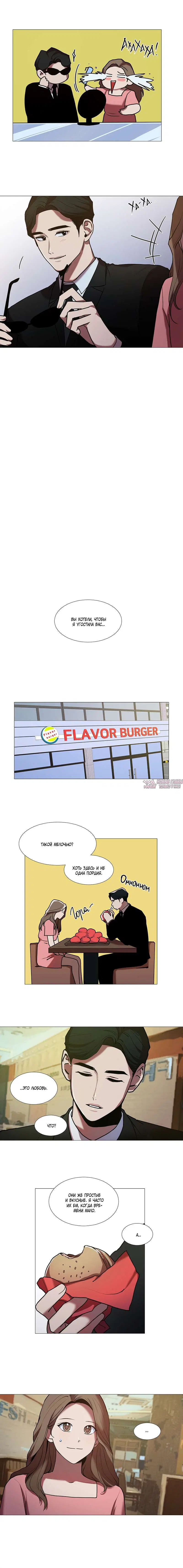 Page 8.000000000