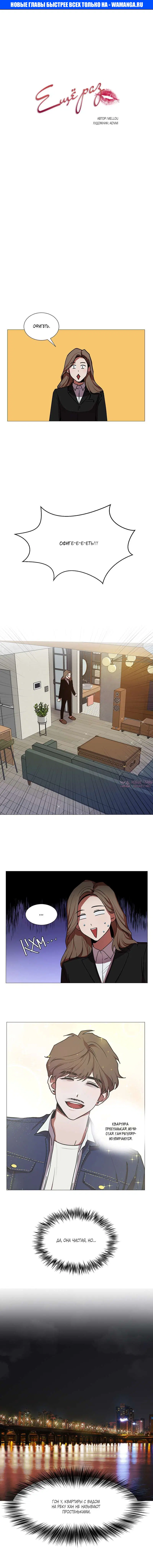 Page 1.000000000