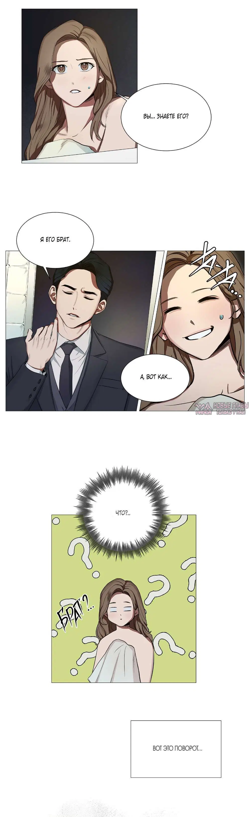 Page 2.001000000