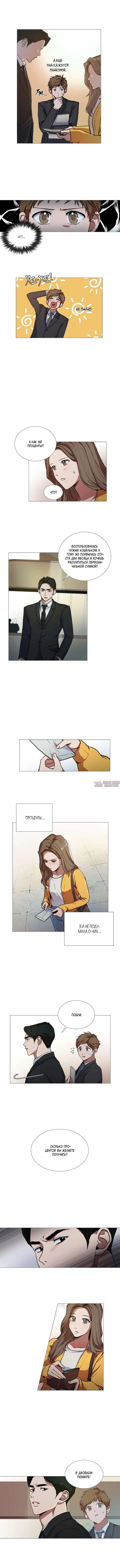 Page 2.000000000