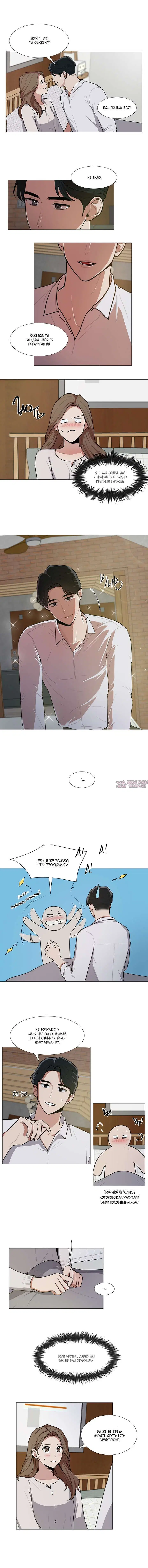 Page 2.000000000