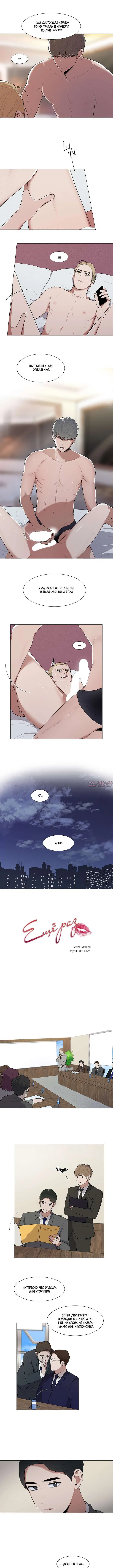 Page 2.000000000