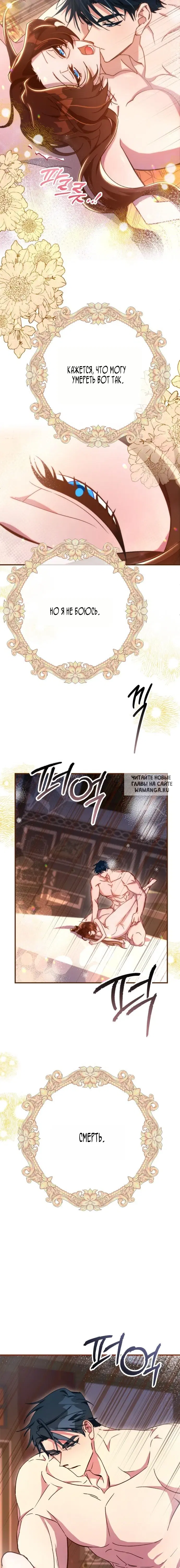 Page 14.000