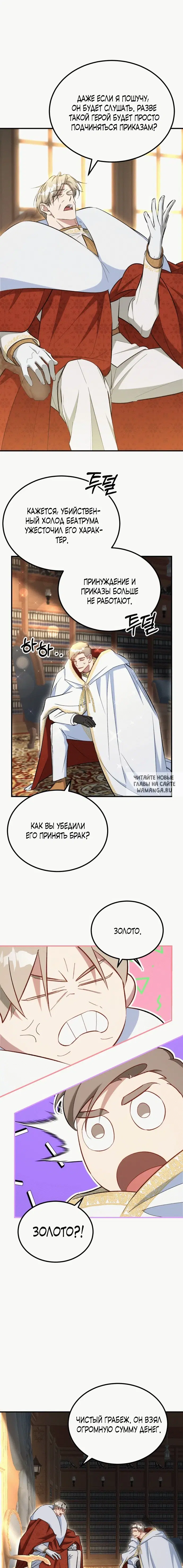Page 16.000